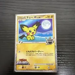 ギザみみピチュー M LV.30 009/022 ポケモンカード - メルカリ