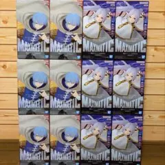 葬送のフリーレン MAXIMATIC フィギュア 13点セット - メルカリ