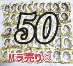 青リンゴ様 リクエスト 2点 まとめ商品
