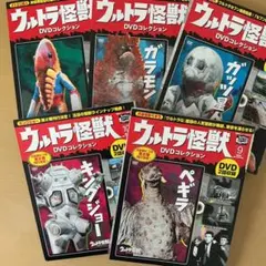 大怪獣バトルウルトラモンスターズNEO DVD第1弾〜6弾 - メルカリ