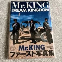 Mr.KING写真集『DREAM KINGDOM』通常版