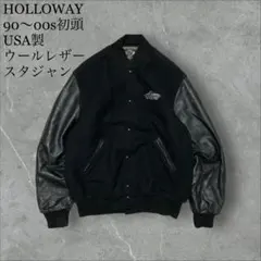 2026年最新】HOLLOWAY 素材：ウール スタジャンの人気アイテム - メルカリ