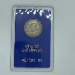 2026年最新】モンゴル 銀貨の人気アイテム - メルカリ