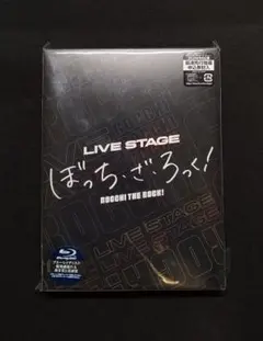 舞台 LIVE STAGE ぼっちざろっく Blu-ray BD