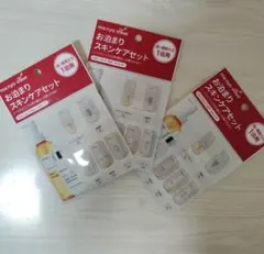 ma:nyo Galac Day & Night Travel Kit　3セット