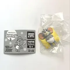 <クッションでのけぞるタフィー>トムとジェリー タフィーいっぱいコレクション2