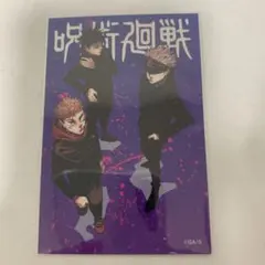 ジャンプフェスタに行ってきました ステッカー 呪術廻戦