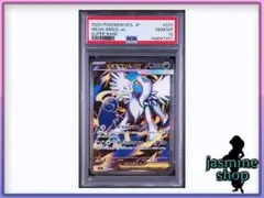 2026年最新】アブソル psa10の人気アイテム - メルカリ