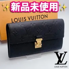 開運財布！新品未使用 ルイヴィトン メティス ゴールド黒 財布 正規保証2846