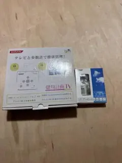 2026年最新】健身計画の人気アイテム - メルカリ