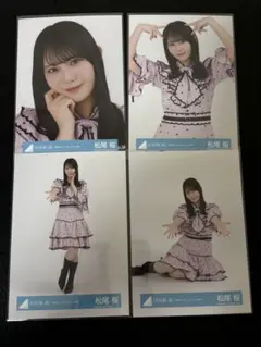 日向坂46 生写真 新参者 二〇二五 ユニット衣装 佐藤優羽 コンプ