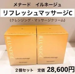 2025年最新】メナード商品の人気アイテム - メルカリ