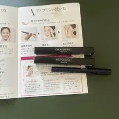 EYE PUDDING+ リキッドコンシーラー 2本セット➕おまけアイプディングのサムネイル