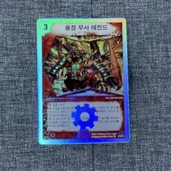 デュエマ バジュラズソウル 韓国語 パック版 デュエマ バジュラズソウル 韓国語 パック版 - メルカリ
