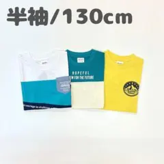 2026年最新】130 男の子 まとめ売りの人気アイテム - メルカリ