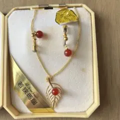 若狭めのう　瑪瑙　ネックレス　イヤリング　レトロ　カーネリアン