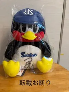 2025年最新】お座りつば九郎の人気アイテム - メルカリ