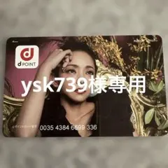 2026年最新】カード 安室奈美恵の人気アイテム - メルカリ
