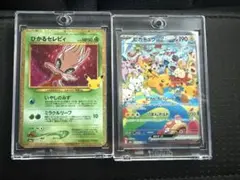 ポケモンカード ひかるセレビィ ピカチュウex SAR &おまけピカチュウ2枚