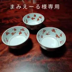 2025年最新】源右衛門の人気アイテム - メルカリ