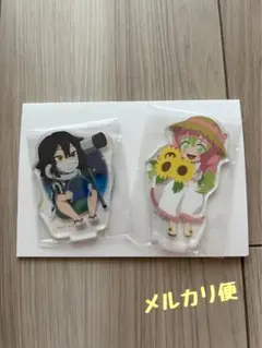 【鬼滅の刃】アクリルスタンド 2021年夏休み 2体セット
