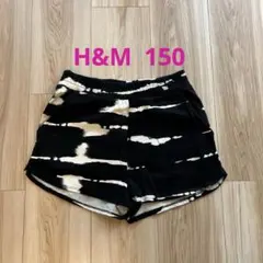 H&M タイダイ柄スウェットショートパンツ ブラック×ホワイト 150サイズ