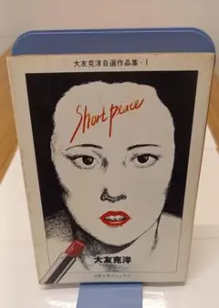 Item thumbnail for item 3ce18e67-30df-498a-9d35-7f2f5c0f6ab5