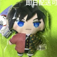 鬼滅の刃 かぷっこふれんず 2 冨岡義勇