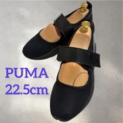 ✨PUMA✨W R698 MJ【ABCマート限定モデル】22.5cmのサムネイル