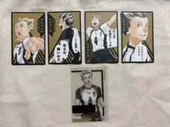 木兎光太郎 箔押しクリアカードコレクション ボードゲーム ハイキュー