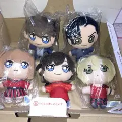 名探偵コナン　工藤新一　蘭　灰原　赤井　ぬいぐるみマスコット　セガ　ラッキーくじ