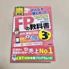 【バラ売可】大学教科書 2025年最新】Yahoo!オークション - 大学(教科書)の中古品・新品