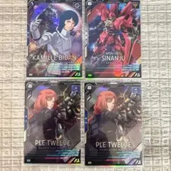 レア希少ガンダムカードダスセットカミーユ・ビダン シナンジュ当時物値引きセール中