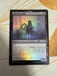 MTG ボーダーレス アルガイヴの盾、ミュレル 英語 - メルカリ