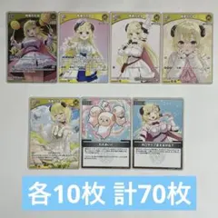 2026年最新】角巻わため スリーブの人気アイテム - メルカリ