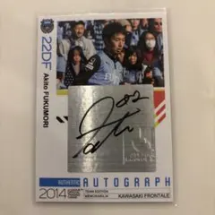 2025年最新】オートグラフカード サッカーの人気アイテム - メルカリ