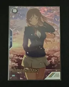 2026年最新】カミキ・ミライ アーセナルベースの人気アイテム - メルカリ