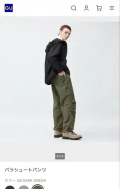 GU ジーユー　パラシュートパンツ　Mサイズ　オリーブ　ユニセックス