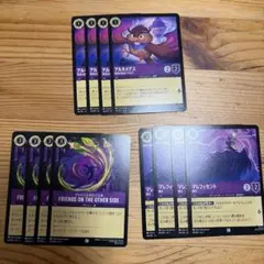 2025年最新】ロルカナ マレフィセントの人気アイテム - メルカリ