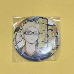 月島蛍 缶バッジ ハイキュー プライズ