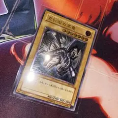 遊戯王 レッドアイズブラックドラゴン 初期 ウルトラレア ocg 高橋和希