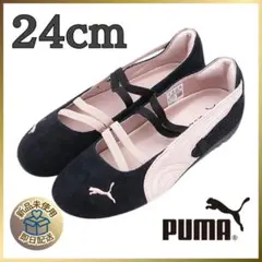 新品✨PUMA スピードキャット バレエシューズ ブラック プーマ 24㎝　春のサムネイル