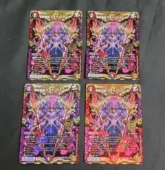 CRY-S-MAXジャオウガ　グレイテスト・ジャオウガ　モモキングダムX デュエルマスターズ CRY-S-MAX ジャオウガ 禁断英雄 モモキングダムX