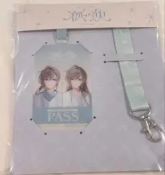 中島健人 IDOL1ST 魔法使いのおでかけストラップ スマホにも使えるんだ