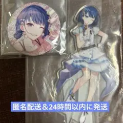 プロセカ　セガラッキーくじ vol.7 桐谷遥　アクリルスタンド　缶バッジ