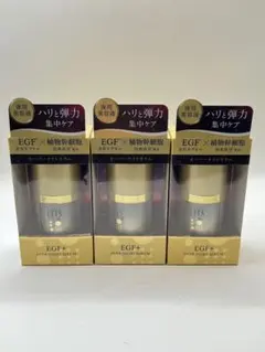 LITS リバイバル オーバーナイトセラム 3個セットのサムネイル