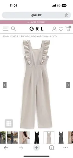 バックリボンショルダーフリルオールインワン[dk1188] サイズS