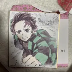 鬼滅の刃 全集中展 無限列車編・遊郭編 作画スタッフ 全集中複製ミニ色紙【伍】