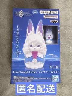 【早い者勝ち！】Fate / Grand Order　フォウルームライト 18個 Fate/Grand Order フォウルームライト｜商品情報｜バンプレストナビサイト