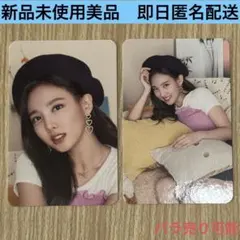 2026年最新】twice トレカ ナヨンの人気アイテム - メルカリ